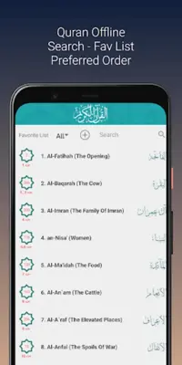 الحصري قران كريم كامل بدون نت android App screenshot 6